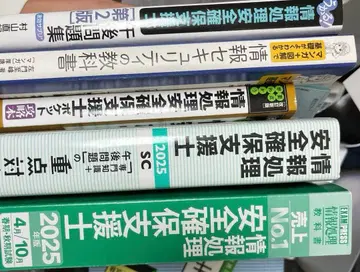 안전 확보 지원사 참고서 5권 세트