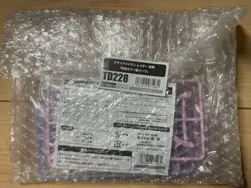 메가미 디바이스 디자이어 메이든 레이더 특전 부품