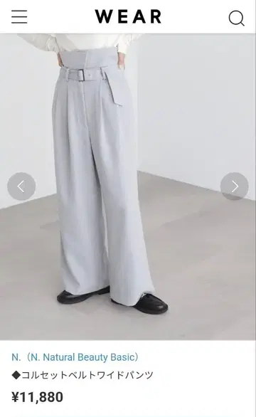 미사용 새상품 택 포함 N. 코르셋 벨트 와이드 팬츠 그레이