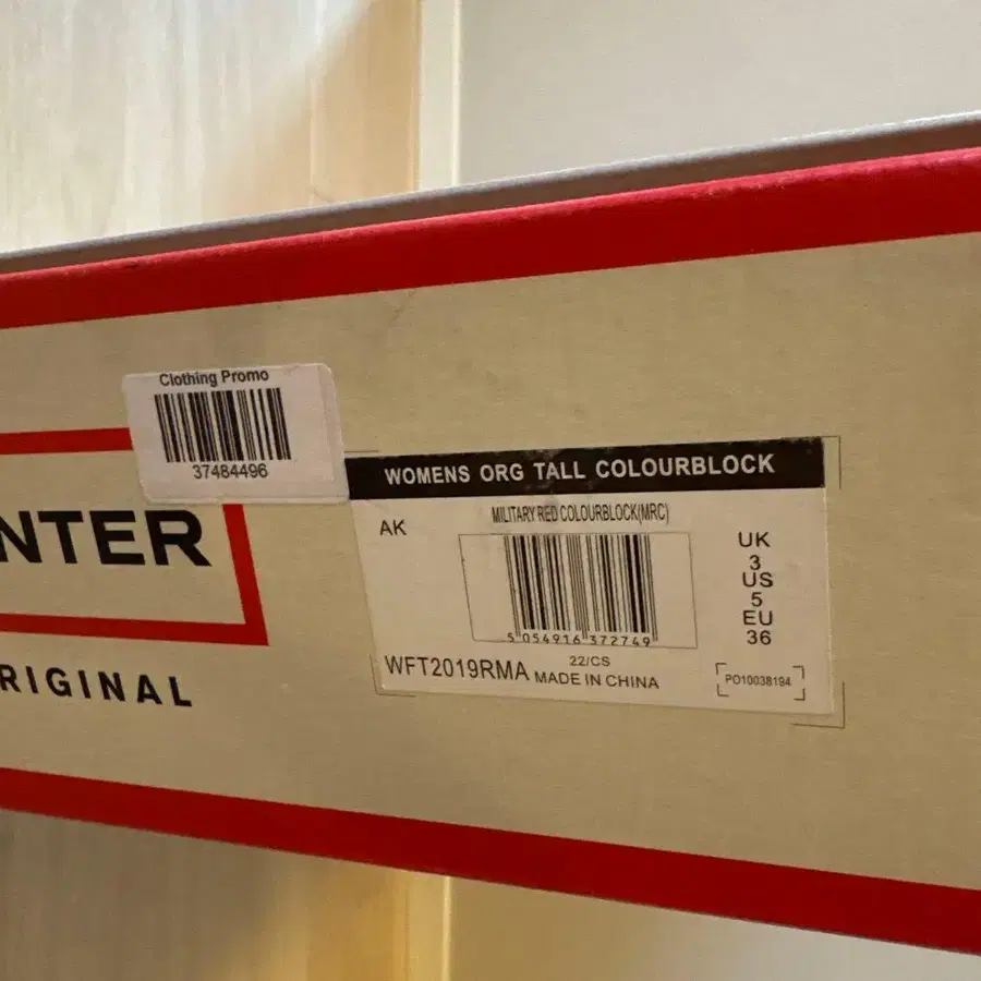 11번째 상품 이미지