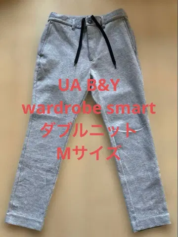거의 미사용 B&Y United Arrows M 사이즈 더블 니트 슬랙스