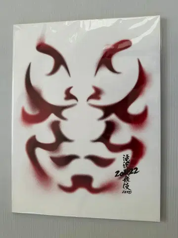 Snow Man 무대 팜플렛