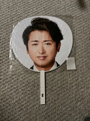 아라시 5 x 20 굿즈