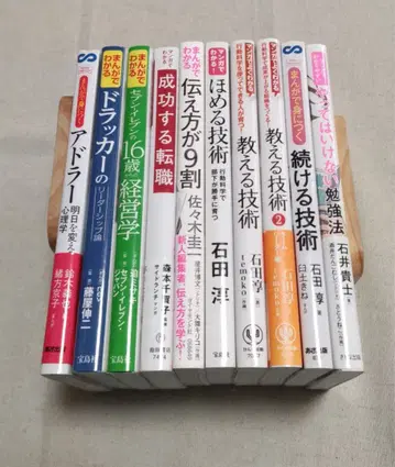 만화로 알아보는 시리즈 10권 묶음