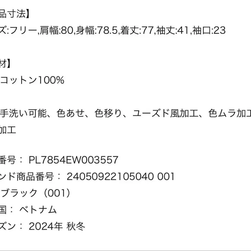 12번째 상품 이미지