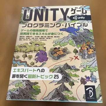 [ 상태 ] Unity 게임 프로그래밍 바이블