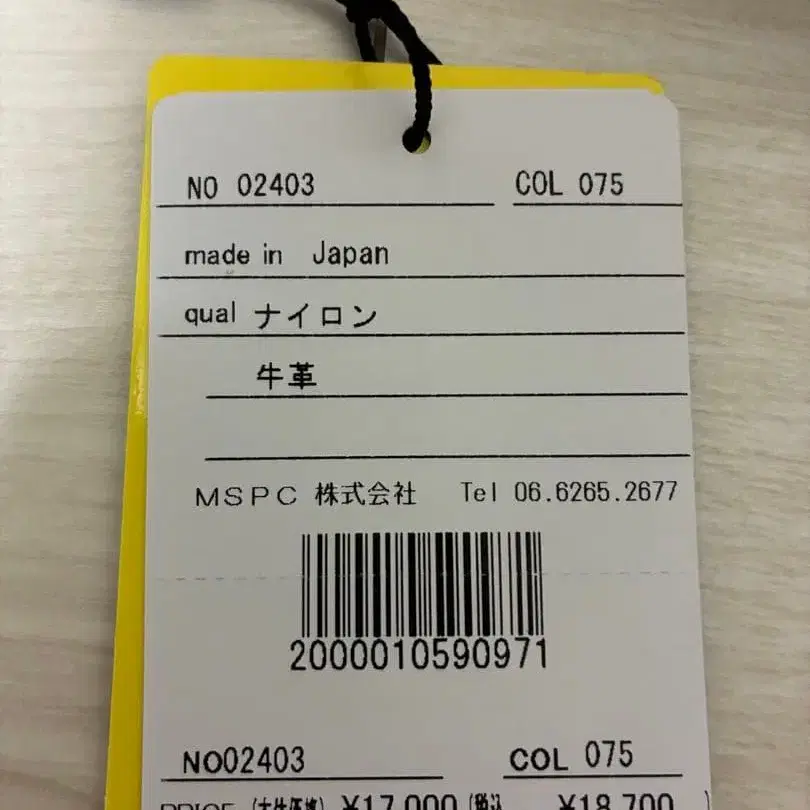 3번째 상품 이미지