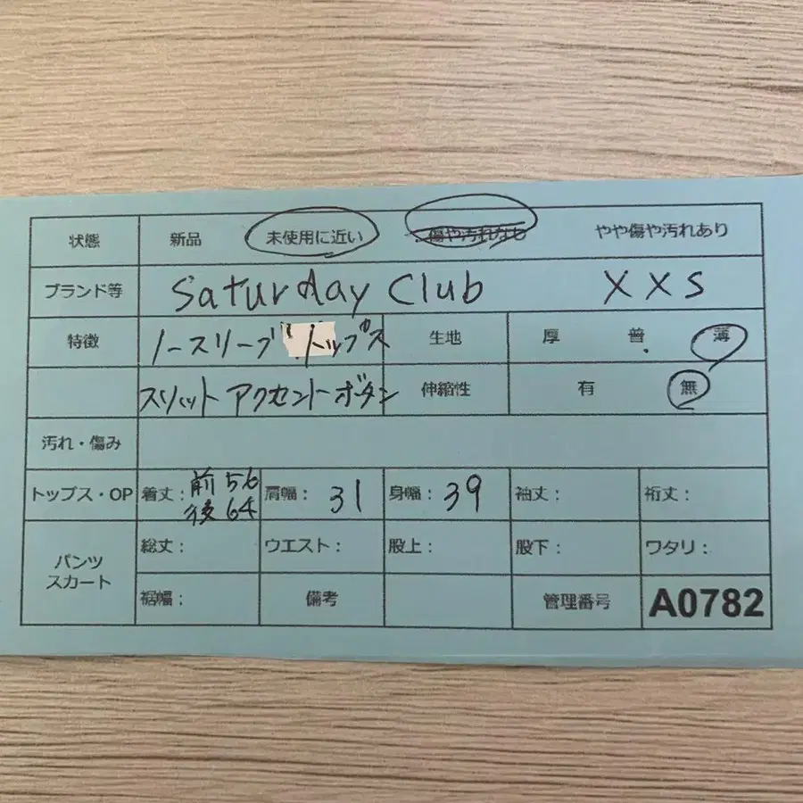 12번째 상품 이미지