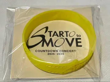 카우콘 러버 밴드 옐로우 컬러