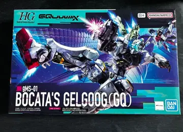 겔구그 HG BOCATAS GELGOOG(GQ) 미개봉품