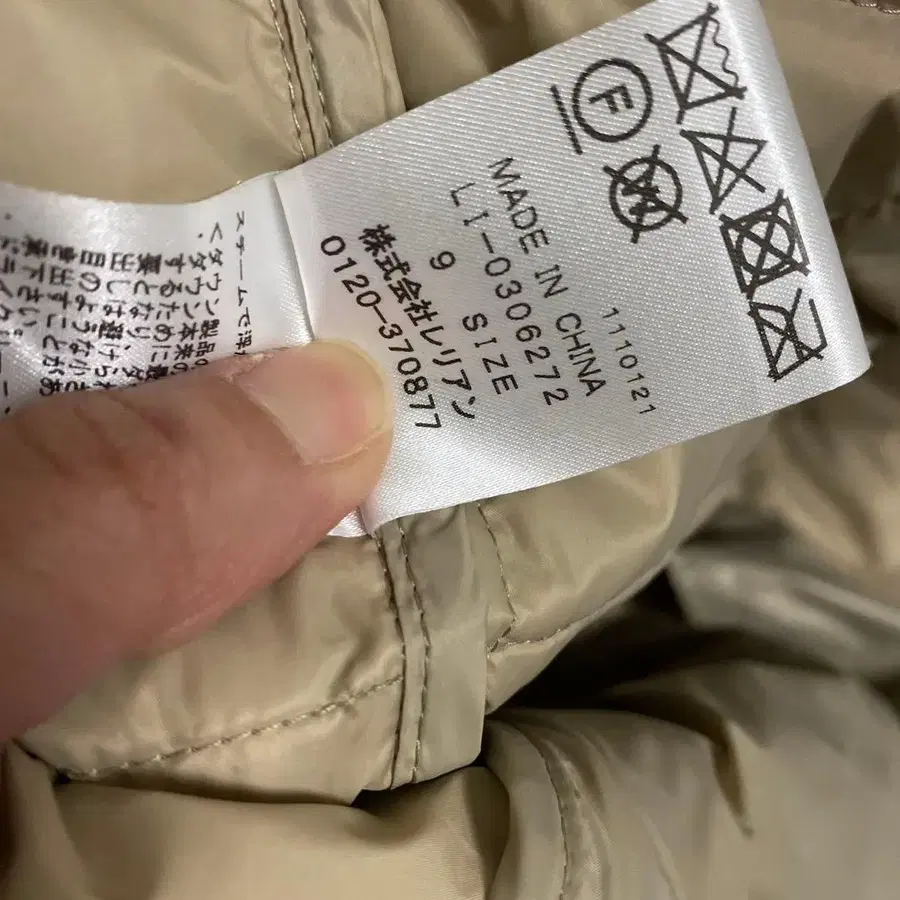 11번째 상품 이미지