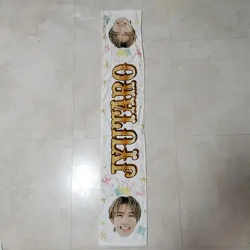 [대만절 한정 가격] M!LK 캔들 타월 야마나카 유타로