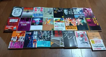 문학 소설 문고본 등 23권 세트