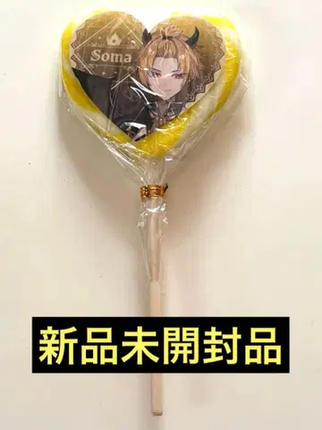 소마 할로윈 로리팝