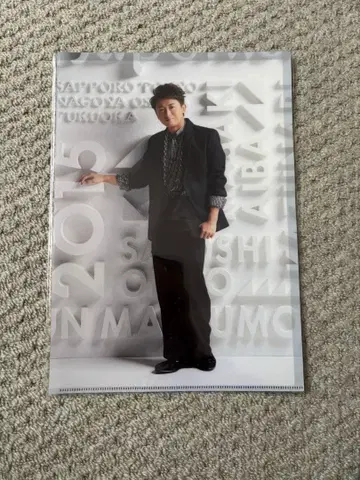 아라시 Japonism 굿즈