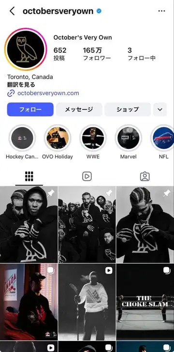 October's Very Own 화이트 후드티 M OVO