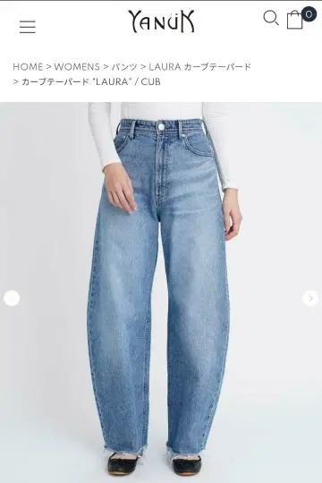 YANUK 카프 테이퍼드 LAURA 22 사이즈 CUB