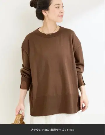 B.CSTOCK 소매 시어 레이어 풀오버