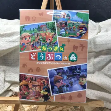 모여봐요 동물의 숲 오리지널 사운드 트랙 BGM집 4장 세트