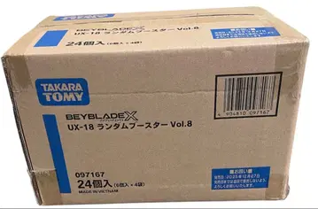 베이블레이드 X UX-18 랜덤 부스터 Vol.8 1박스 2