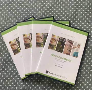Athlete Food Meister DVD 4장 세트