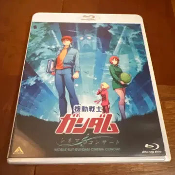 기동전사 건담 시네마 콘서트 미개봉 새상품