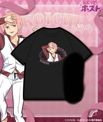 15. 에브리데이 호스트