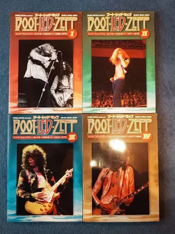 BOOT-LED-ZEPP 컬렉터즈 CD 가이드 4권 세트