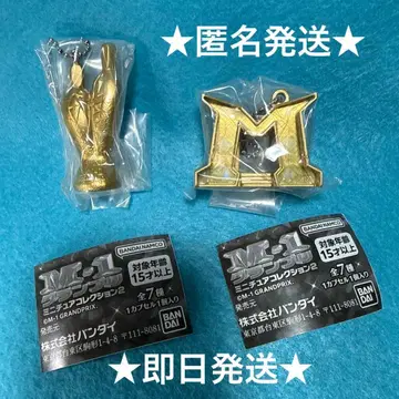M-1 그랑프리 미니어처 컬렉션 2 [우승 트로피] [등장 M 대문]