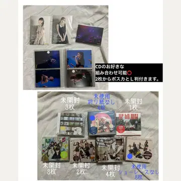 리토그리 CD 엽서 L판 MAYU 카렌 미카 유미 앨범