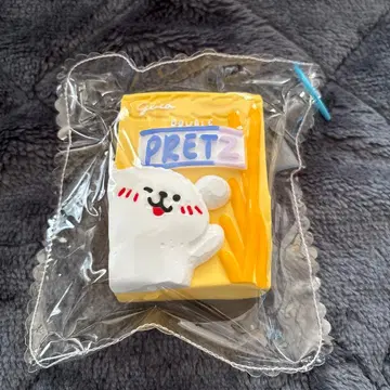 스퀴즈 퍼피 프리츠