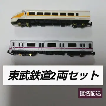 트레인 n게이지 다이캐스트 스케일 모델 도부 철도 2량 세트