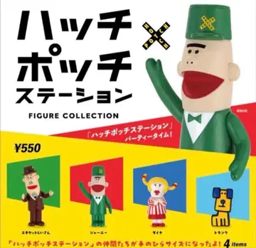 해치포치 스테이션 피규어 컬렉션 전 4종 컴플리트 세트