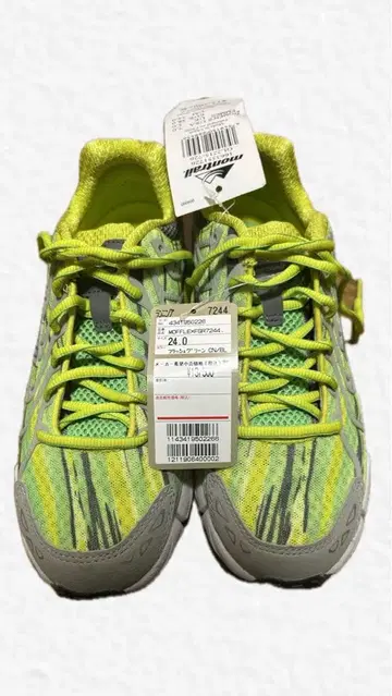 Montrail FluidGuide Womens runningshoes