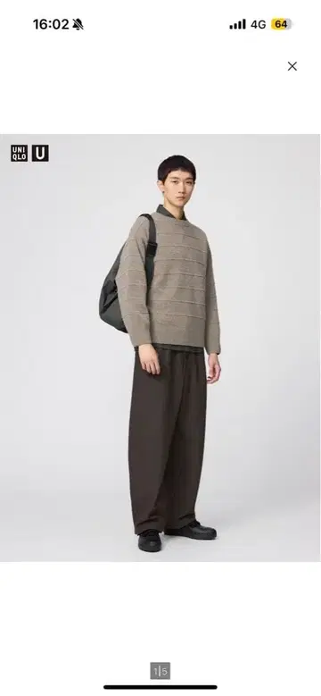 UNIQLO U 브러쉬드 맨투맨 와이드 팬츠 M 브라운