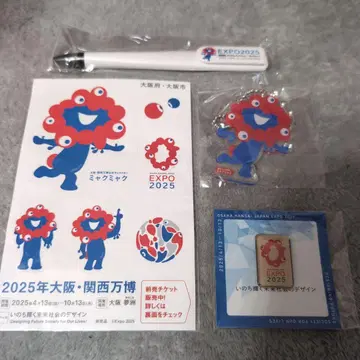 오사카 만박 EXPO 2025 미야쿠미야쿠 굿즈 세트