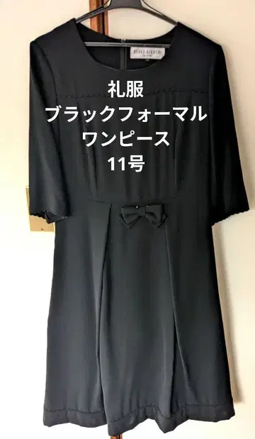 RYOKO KIKUCHI 블랙 원피스 11호