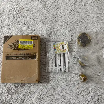 [한정품] 코로코로 코믹 한정판 지리온 제우스 M.V.