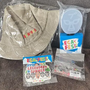 에가 채널 에가 페스티벌 굿즈 묶음 판매