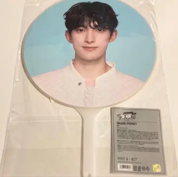 SEVENTEEN FOLLOW AGAIN 부채 도겸