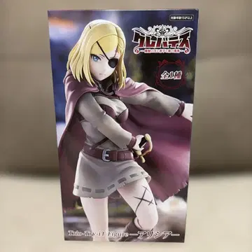 Trio-Try-it 클레바테스 마수왕과 아기와 시체의 용사 알리시아