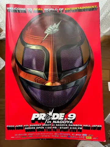 PRIDE 9 in NAGOYA 팜플렛