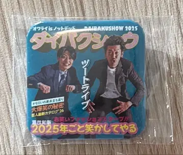 daibakushow 2025 하슬가챠 투라이브 캔뱃지