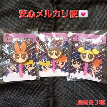 파워퍼프걸 TAITO 한정판 페이스 참 키링 별 패턴 3종