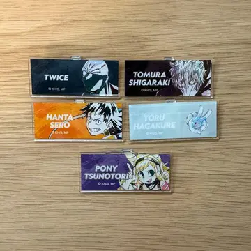 히로아카 명찰 5개 세트