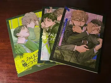 너는 누구에게도 발견되지 않아