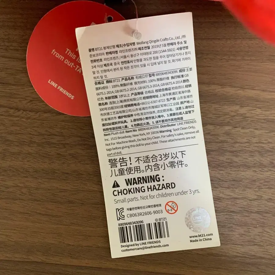 5번째 상품 이미지