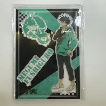 후시구로 메구미 아크릴 스탠드