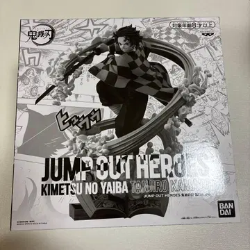 JUMP OUT HEROES TANJIRO KAMADO