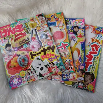 겐키 책자 4권 세트